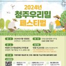 우리밀밭 이미지