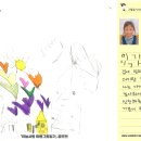 신용원광어린이집 이미지