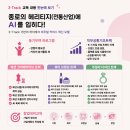 스타일 커머스