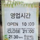 김가네고양신원점