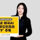 신한네트웍스주식회사 화이트페이퍼