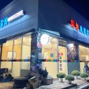 홍능갈비&삼겹살