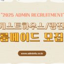 광진부분정비 이미지