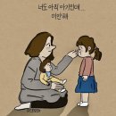 유주농장 이미지