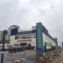 한방수산