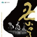 나무이야기 - 원주시 꽃밭머리길 17-11 | 나무이야기