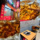 제일맛있는곱창 | 면목역 야채곱창 맛집 제일 맛있는 곱창 포장 후기
