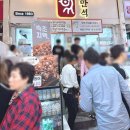 흥안닭집 이미지