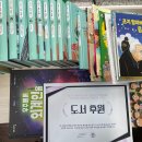 책키북키지역아동센터 이미지