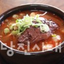 충남 지역 토속음식 " 가마솥에서 끓여낸 고향의 맛" 돼지선지내장탕 이미지