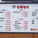 코다리 아구명가 이미지