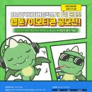 우리의웹툰학원