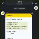 체크인제주