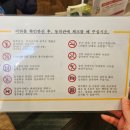 11650-1-10-617 | 교토 산토리 맥주 공장 예약 방법 가는 법 시음 후기