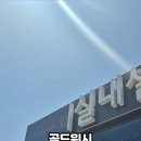 깔금세차장 네이버블로그