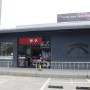 영천민물장어 | 마산장어 장덕풍천장어에서 초벌장어와 영천한우를