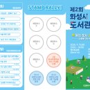 시립태안도서관 이미지