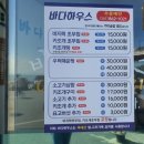 보성수산 - 홍성군 서부서길 363 | 보성수산