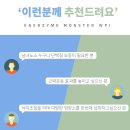 에너자임뉴트리션