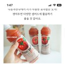 네모푸드 부산진구점 | 아프지만 놀고 먹고는 포기 못혀 ㅋ