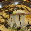 국수뜨락