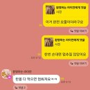 롱브레드 하남미사점 | 하남 미사 브레드퀸 무화과갈릭칩 솔직후기 주차 빵 나오는시간
