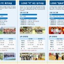 키포츠클럽 이미지