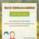 3월 15일. 한국의 탄생화와 부부 사랑 / 산수유 이미지