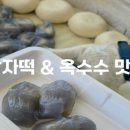 춘삼이네농산물