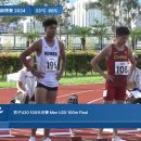 2024 홍콩 인터시티 국제육상경기선수권대회 남자(U20) 100m 이미지