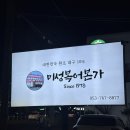 미성김밥