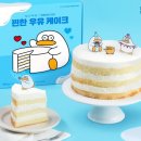 웅진떡집