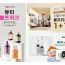 에이블 커머스