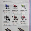 나누리복지용구 이미지