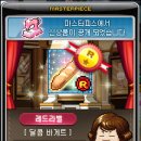 아임피스