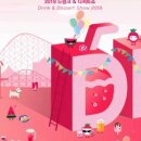 만드링크