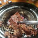 세모갈비