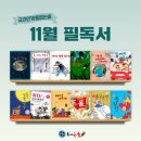 박쌤해법영어학원