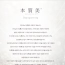 아이벨르팜므 네이버블로그
