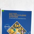 폴리에틸렌관 파이프 이미지