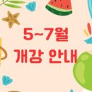 산림기능사 국가기술자격증 과정 이미지