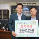 백산중학교 이미지