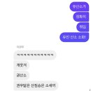 영선주유소 | 너무나 짧은 시간이지만 그대로 멈춰버린 내 심장