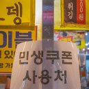 번개분식 | 대구 동성로 떡볶이 맛집 번개분식, 솔직 방문 후기