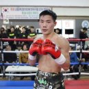 용인대 탑 복싱 이미지