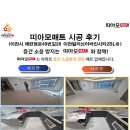 애련정로49번길 네이버블로그