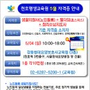 정리수납 자격증반 이미지