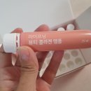 인셀덤뷰티 이미지