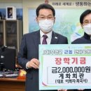 계화회관 이미지