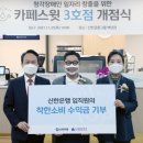 신한은행 백년관 이미지